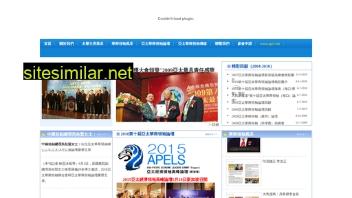 apce.hk alternative sites