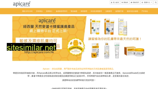 apicare.com.hk alternative sites