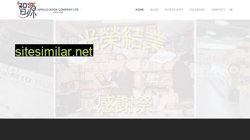 apollobook.com.hk alternative sites
