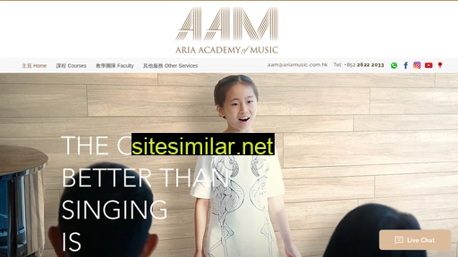 ariamusic.com.hk alternative sites