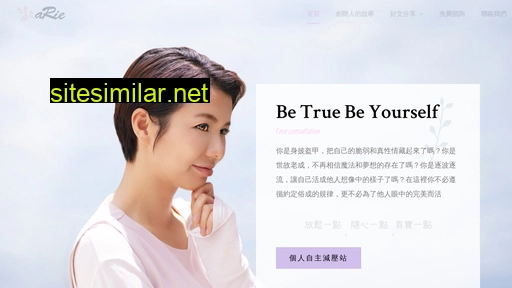 arie.com.hk alternative sites