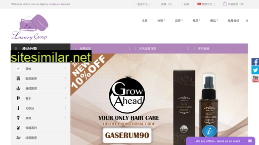 asluxury.com.hk alternative sites