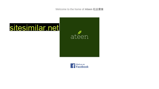ateen.com.hk alternative sites