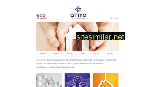 atmc.com.hk alternative sites