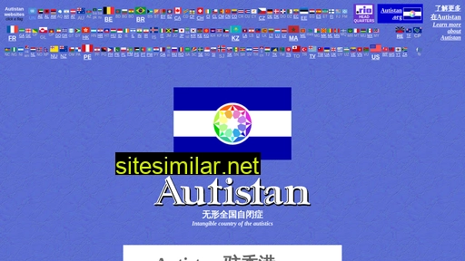 autistan.hk alternative sites