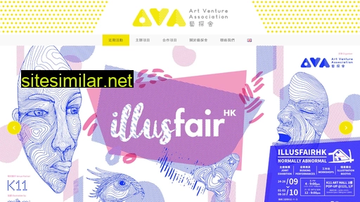 ava.org.hk alternative sites
