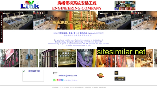 avlink.com.hk alternative sites