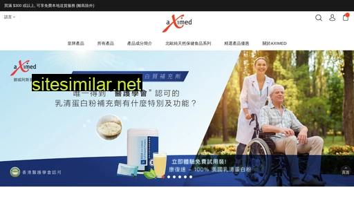 aximed.hk alternative sites