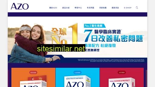 azo.com.hk alternative sites