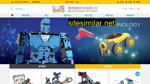 bds-tech.com.hk alternative sites