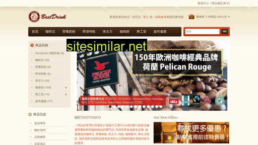 bestdrink.com.hk alternative sites