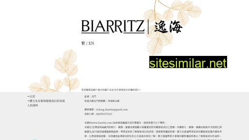 biarritz.com.hk alternative sites