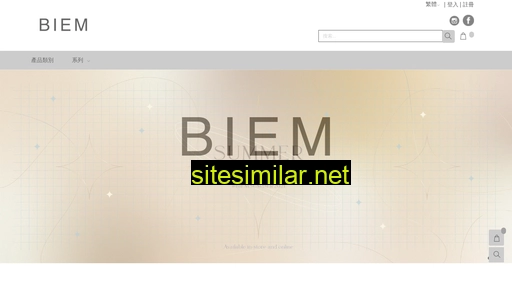 biem.com.hk alternative sites
