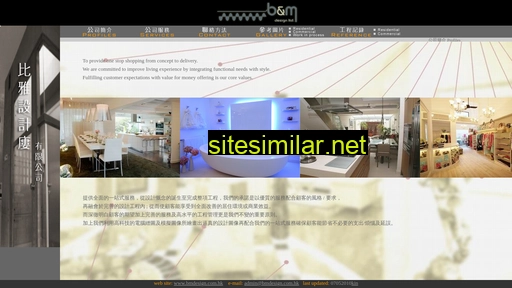 bmdesign.com.hk alternative sites