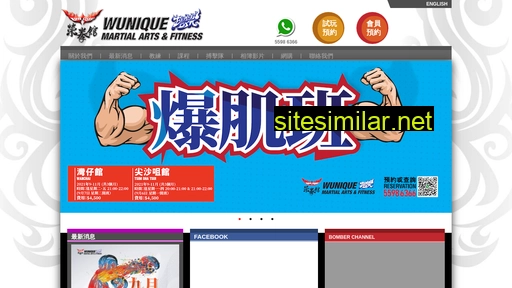bomber.com.hk alternative sites