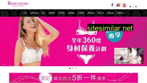 bonluxe.hk alternative sites