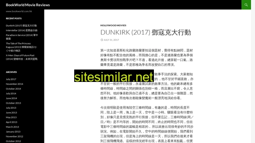 bookworld.com.hk alternative sites