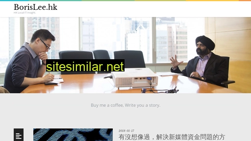 borislee.hk alternative sites
