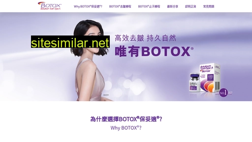 Botox similar sites