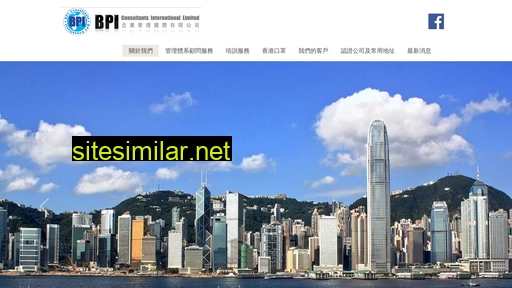 bpi-consultants.com.hk alternative sites