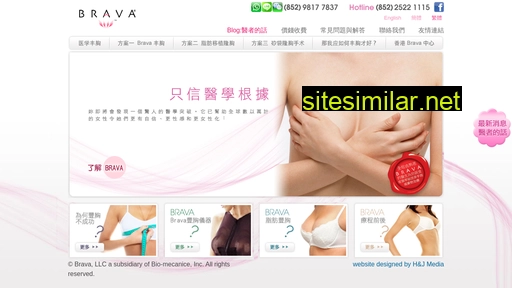 brava.skinmedical.com.hk alternative sites