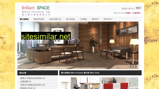 brilliantspace.com.hk alternative sites