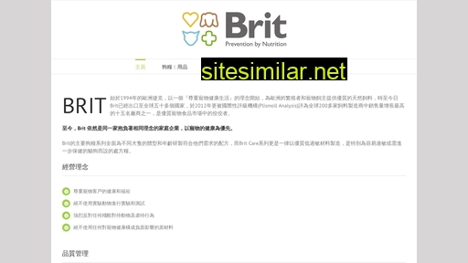 brit.com.hk alternative sites