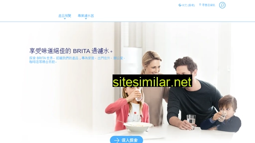 brita.hk alternative sites
