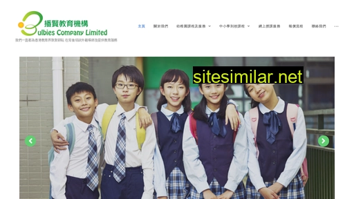 bulbies.com.hk alternative sites