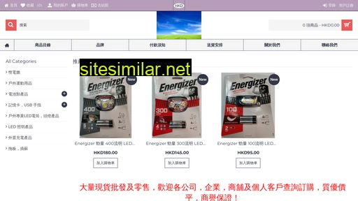 buyeasy.hk alternative sites