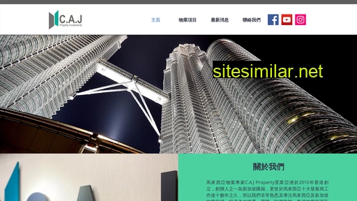 cajproperty.com.hk alternative sites