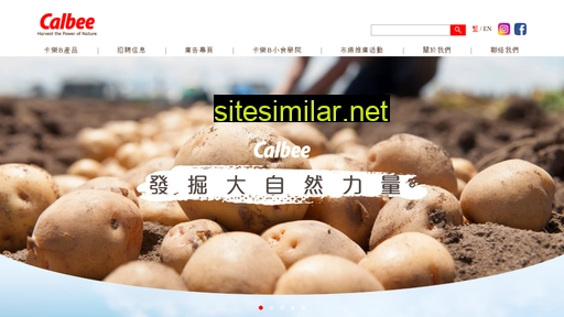 calbee.com.hk alternative sites