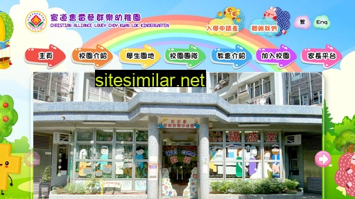 calcklkg.edu.hk alternative sites