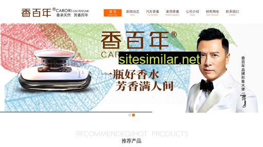 carori.com.hk alternative sites