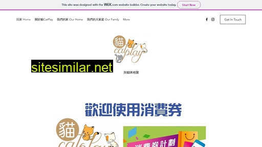 catandplay.com.hk alternative sites