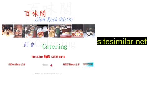 cateringexpress.com.hk alternative sites