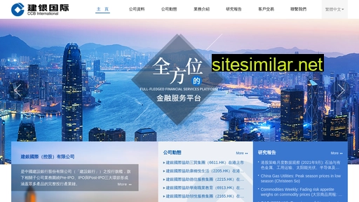 ccbintl.com.hk alternative sites