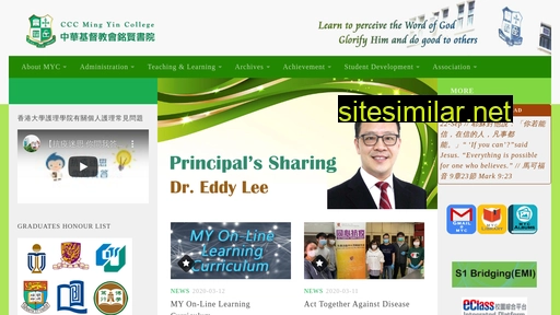 cccmyc.edu.hk alternative sites