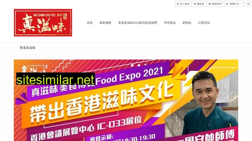ccm73.com.hk alternative sites