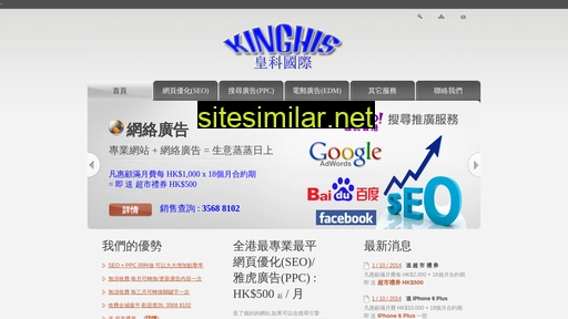 cco.hk alternative sites