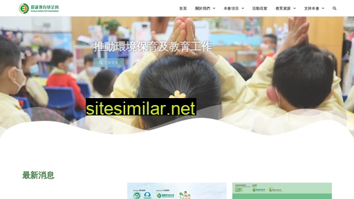 ce3.org.hk alternative sites