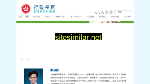 ceo.gov.hk alternative sites