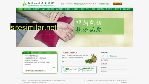 chac.com.hk alternative sites