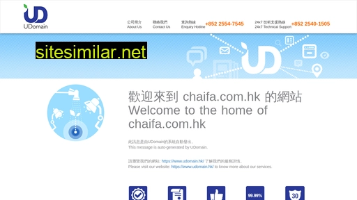 chaifa.com.hk alternative sites