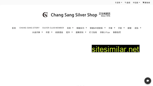 changsangstore.com.hk alternative sites