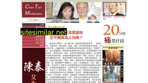 chantai.com.hk alternative sites