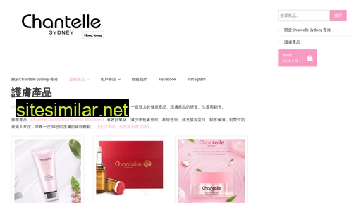 chantelle-sydney.hk alternative sites