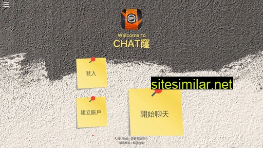 chatpoint.org.hk alternative sites