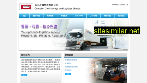 chevalier-logistics.com.hk alternative sites