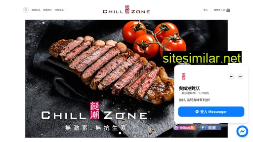 chillzone.com.hk alternative sites